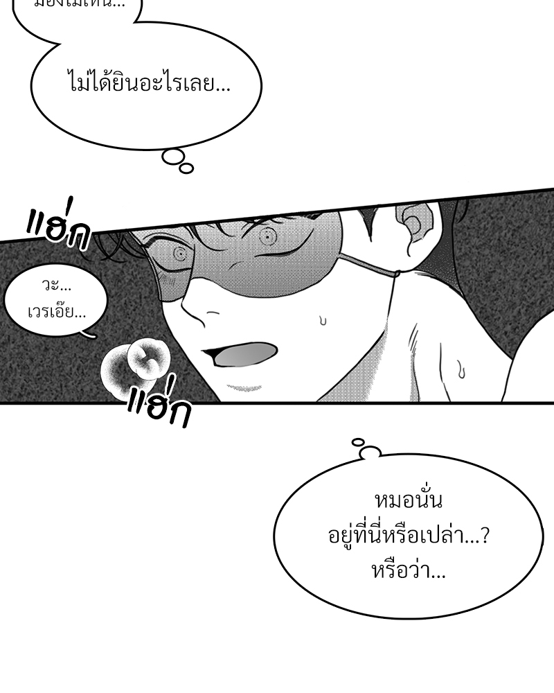 หน้า 67