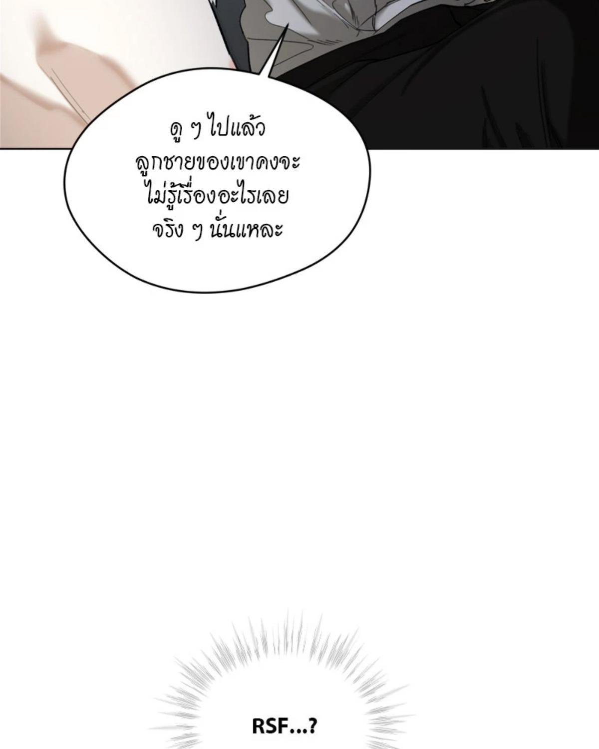 หน้า 102