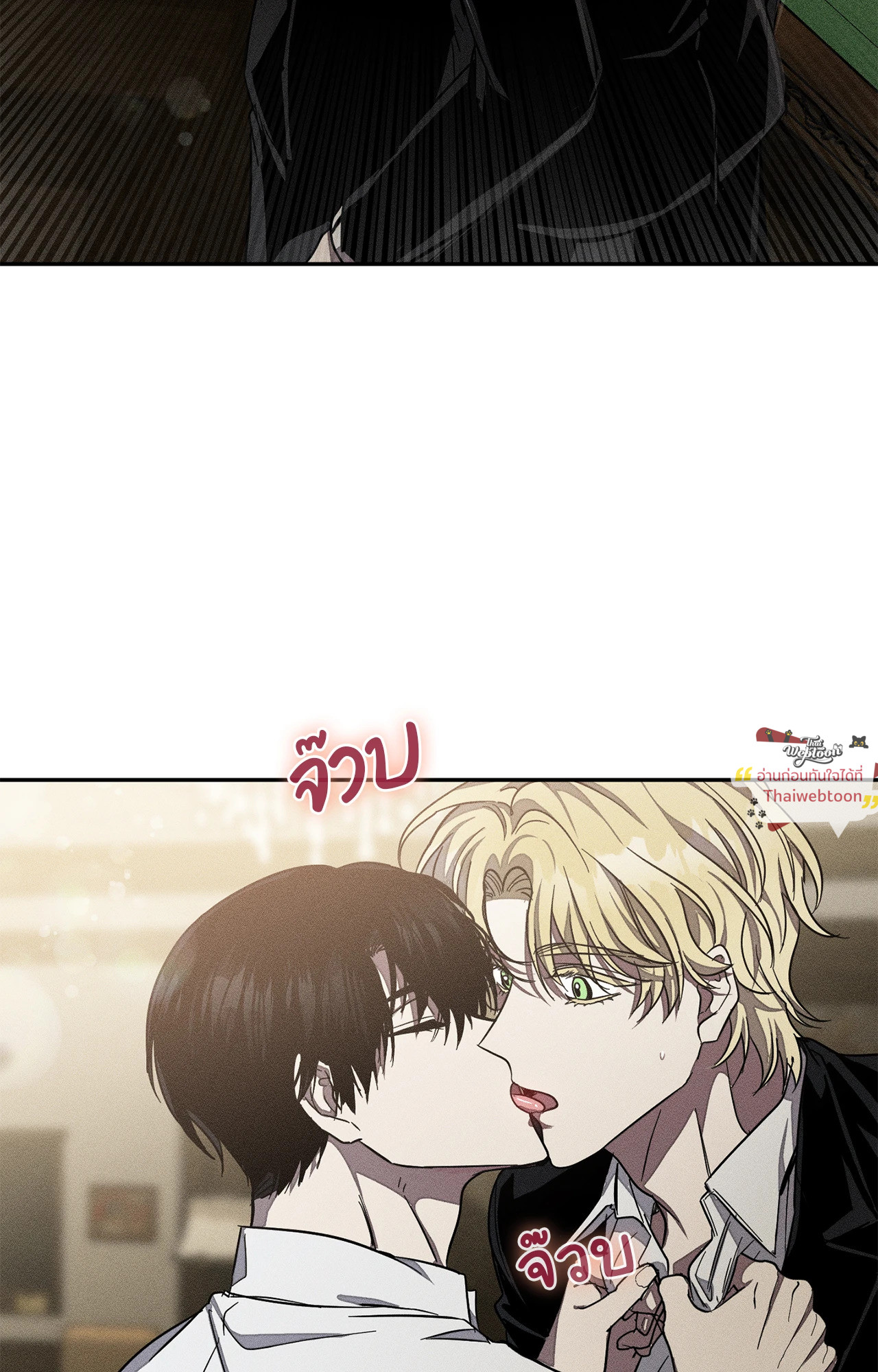 Left Fluke Public School (R+) ตอนที่ 34 - รูปที่ 2