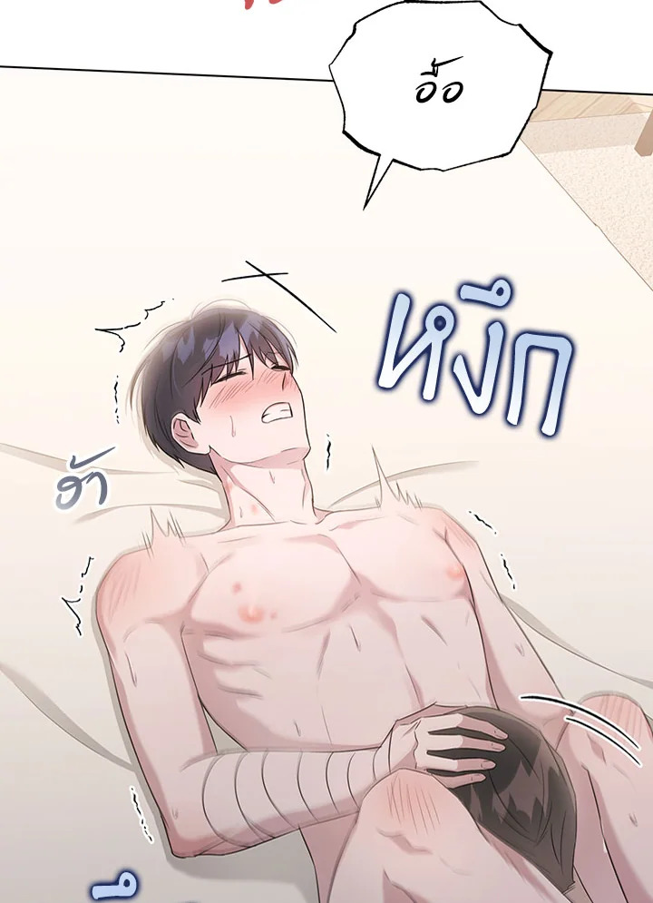 หน้า 60