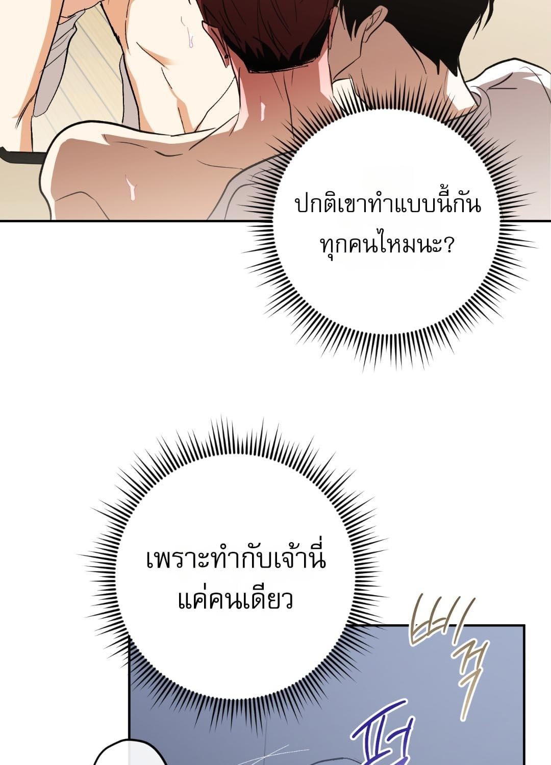 หน้า 77