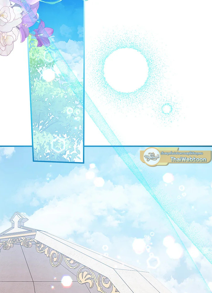 คุณหนูคนนี้ผจญโลกโรแมนซ์แฟนตาซีด้วยแคช | Lord Baby Runs a Romance Fantasy With Cash ตอนที่ 20 - รูปที่ 2