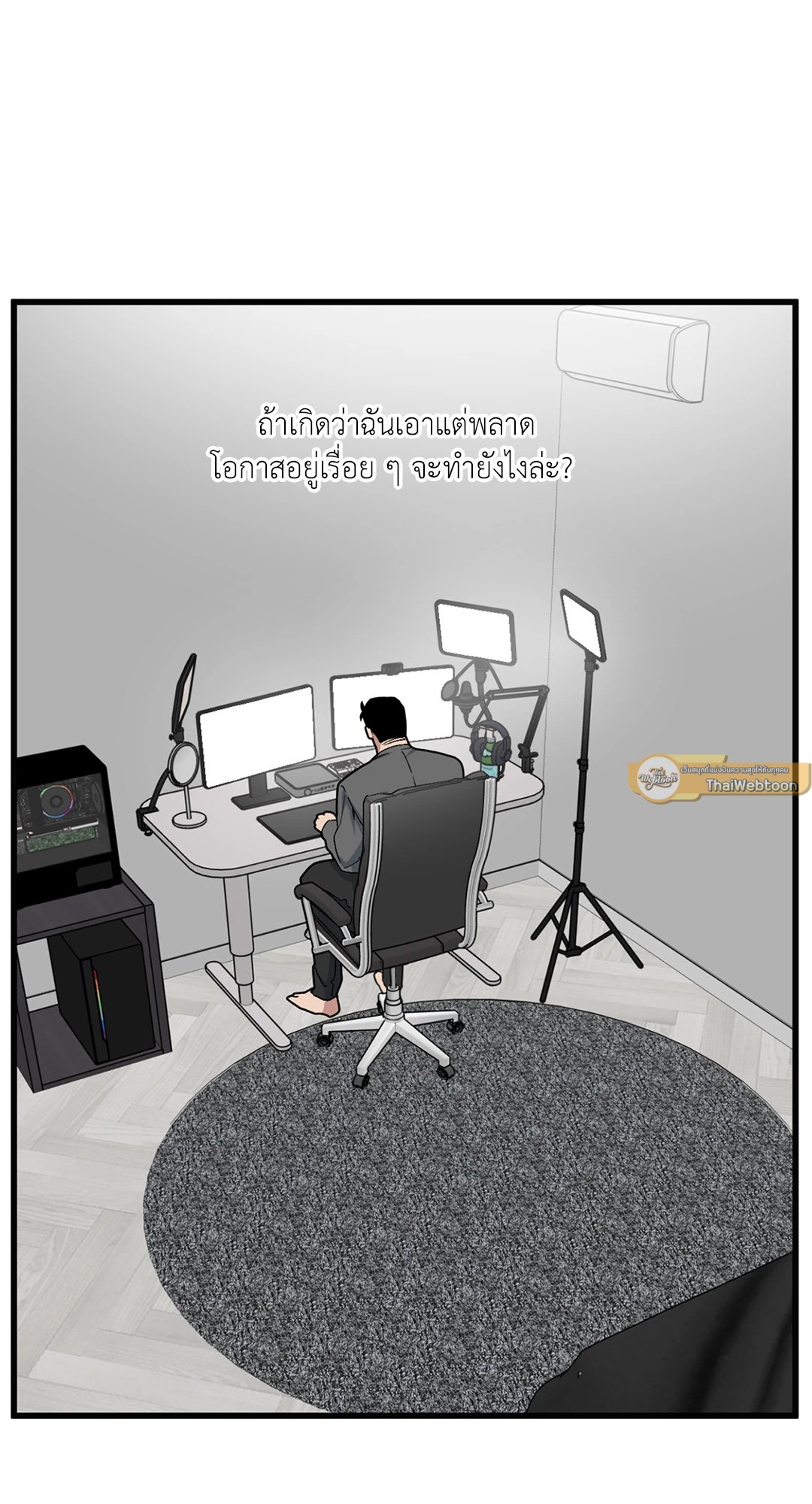 หน้า 35