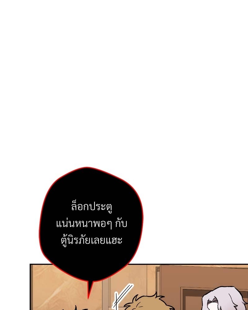 หน้า 93