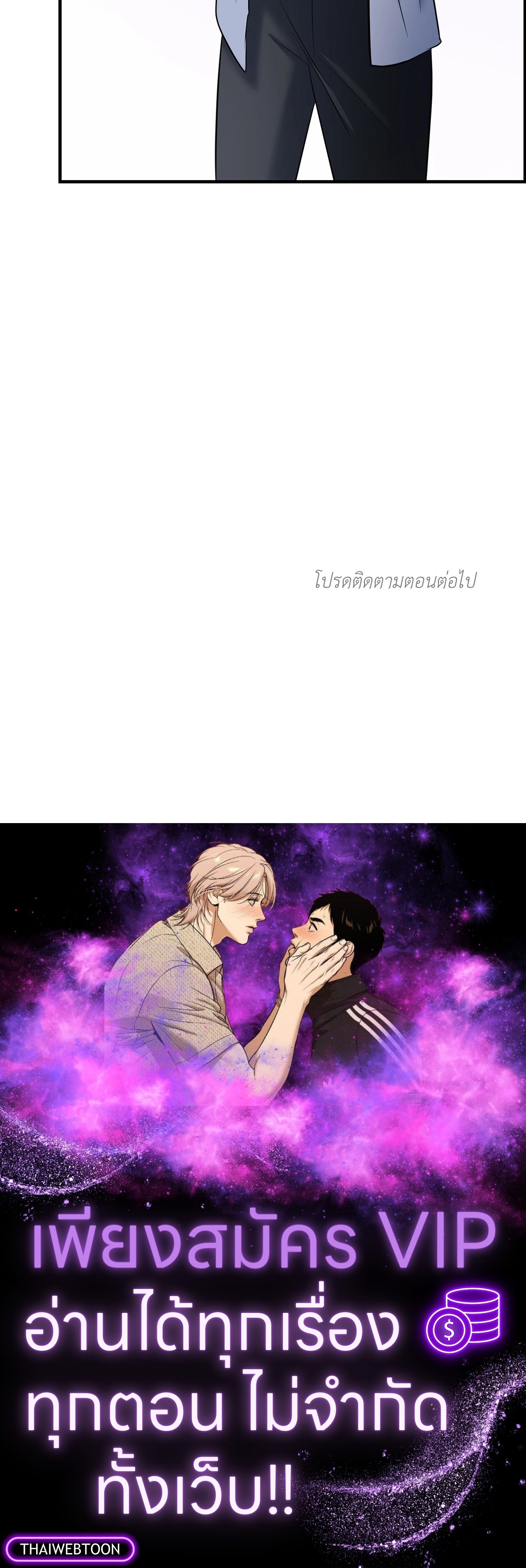 หน้า 100