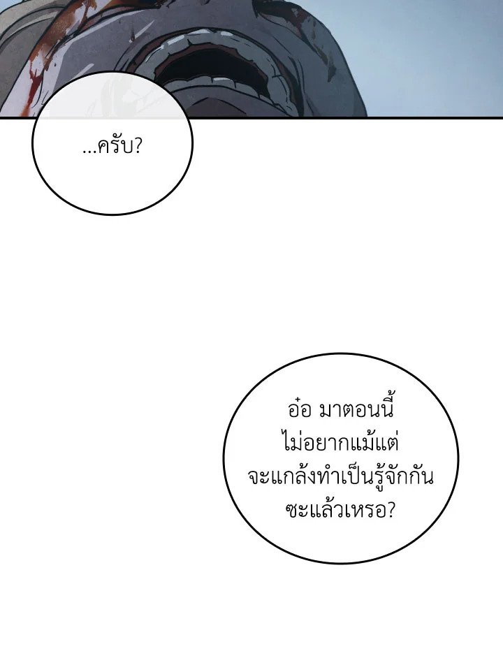 หน้า 86
