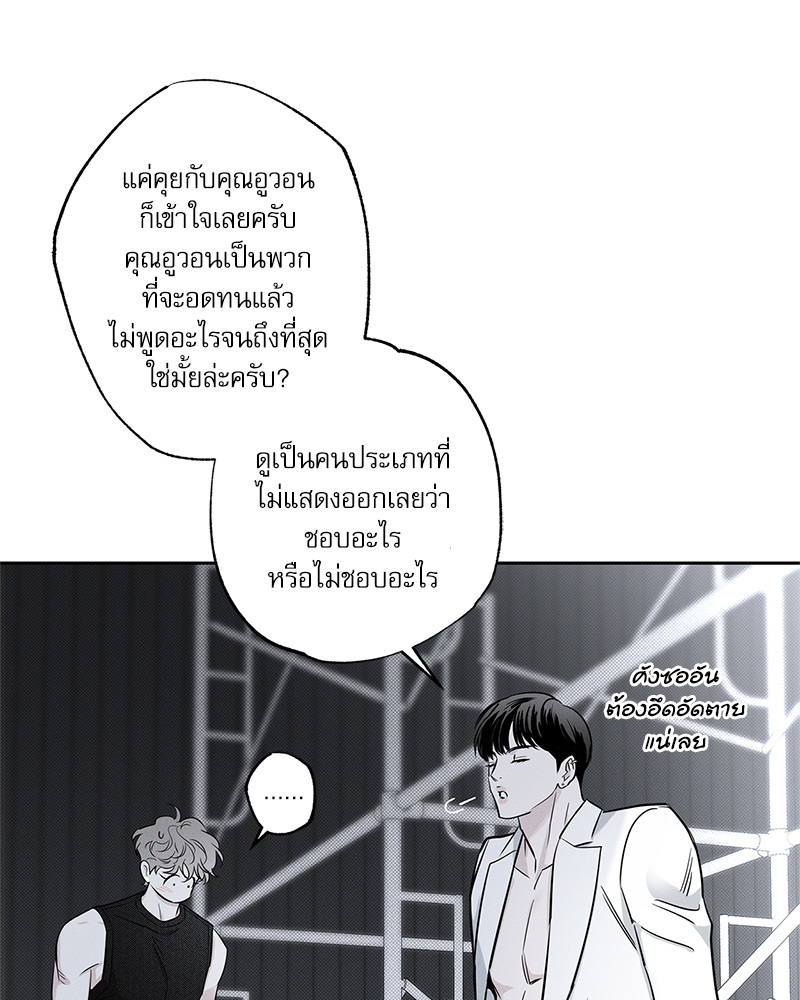 หน้า 85