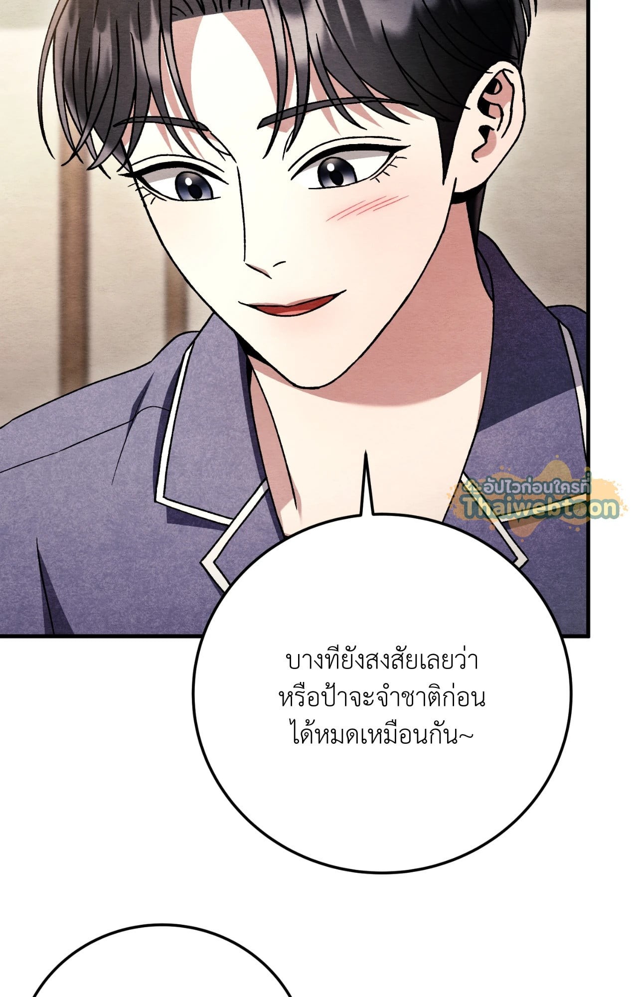 หน้า 86
