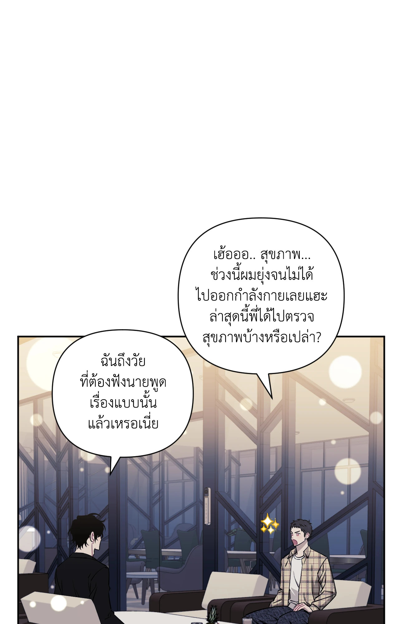 หน้า 63