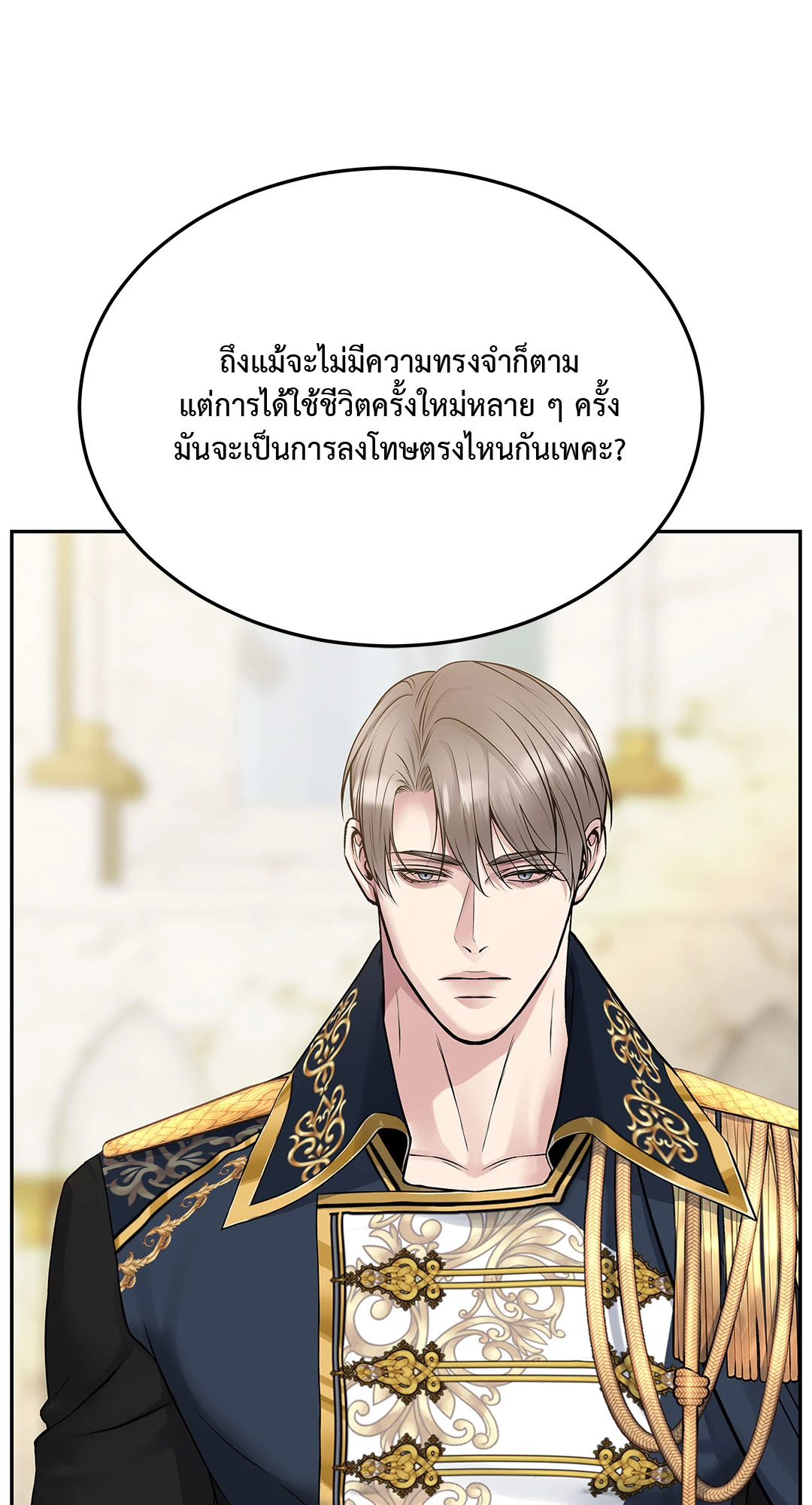 หน้า 73