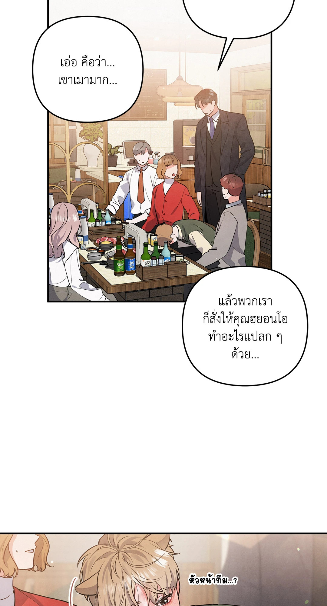 หน้า 50