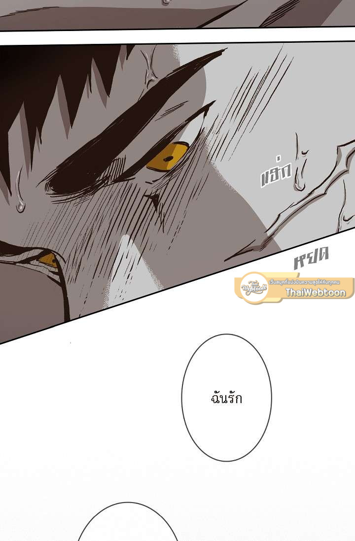 หน้า 71
