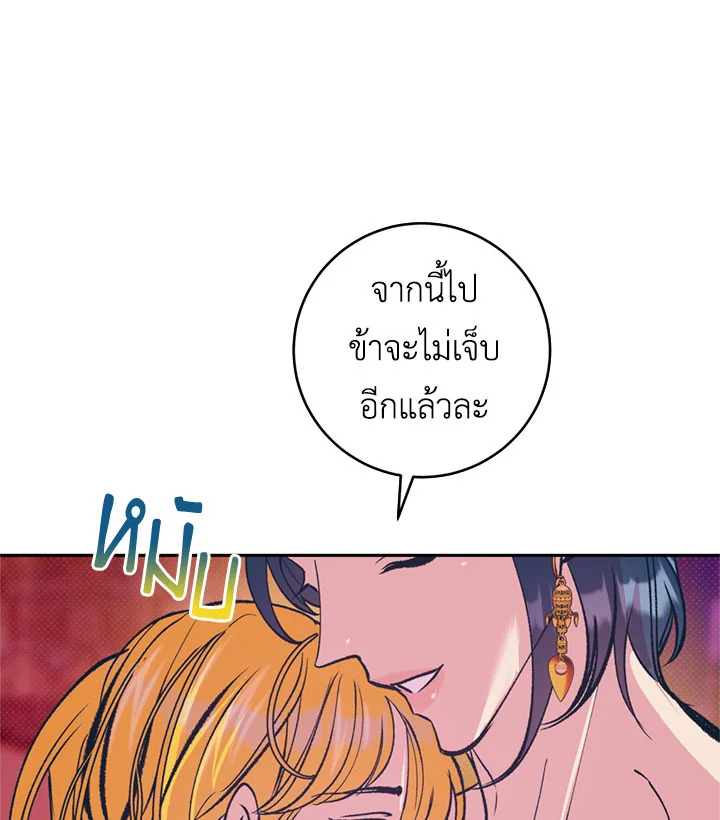 หน้า 71
