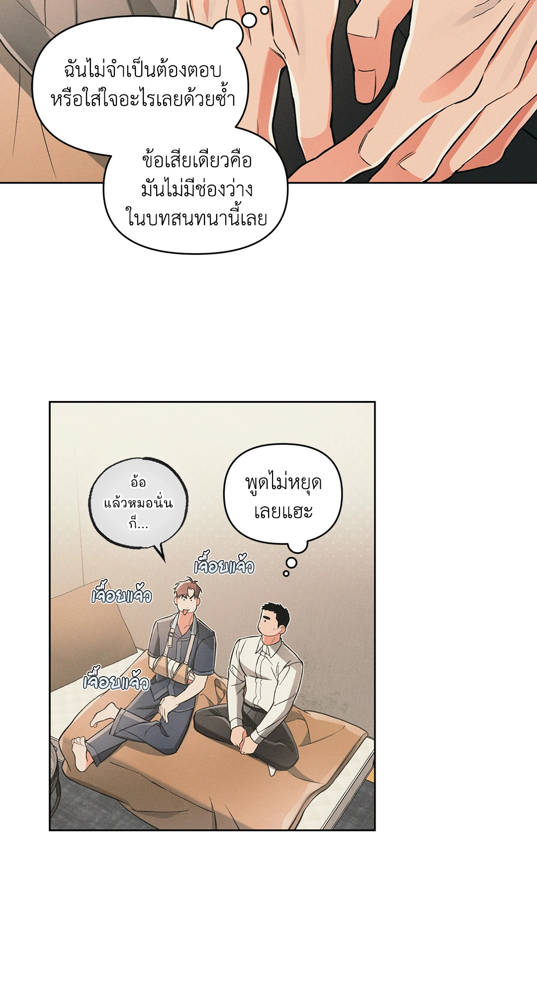 หน้า 55
