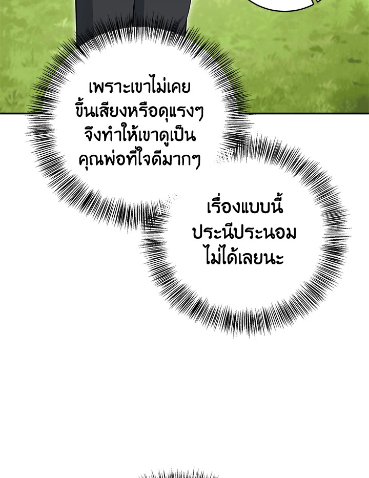 หน้า 115