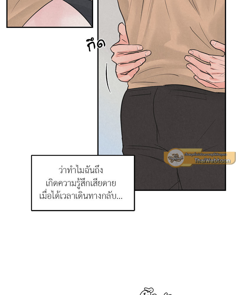 หน้า 76