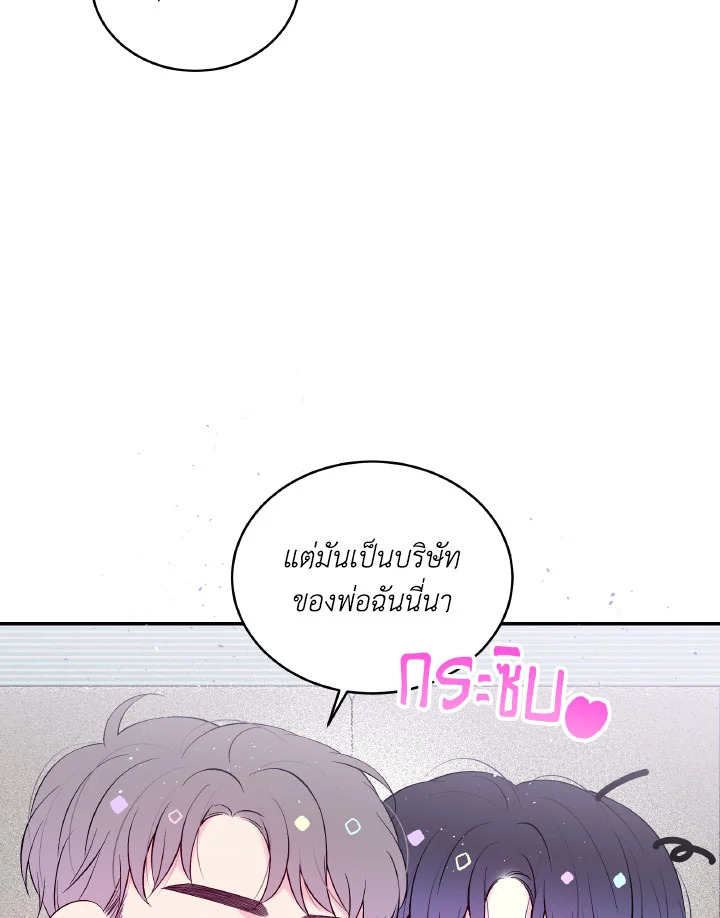 หน้า 68
