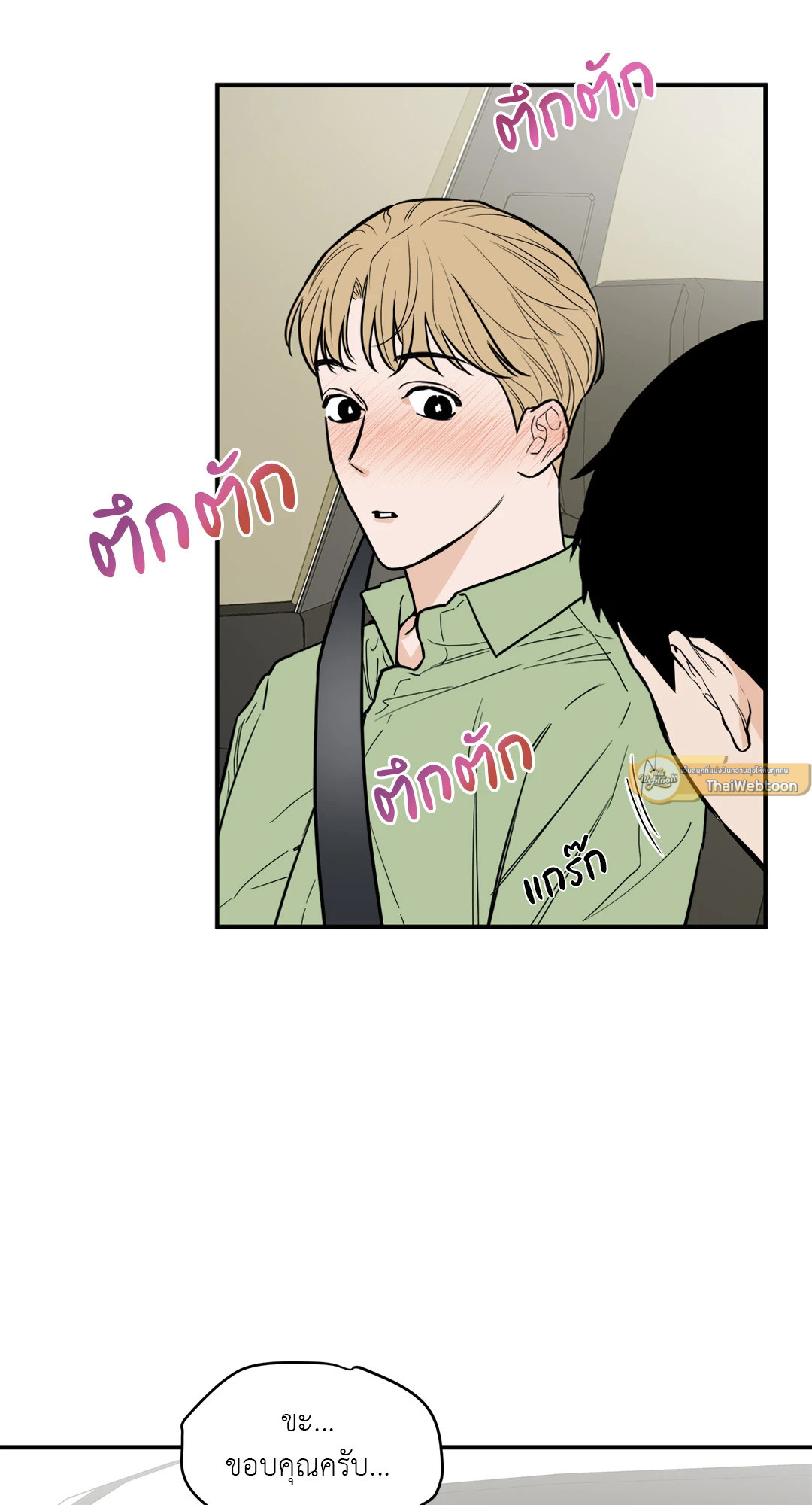 หน้า 40