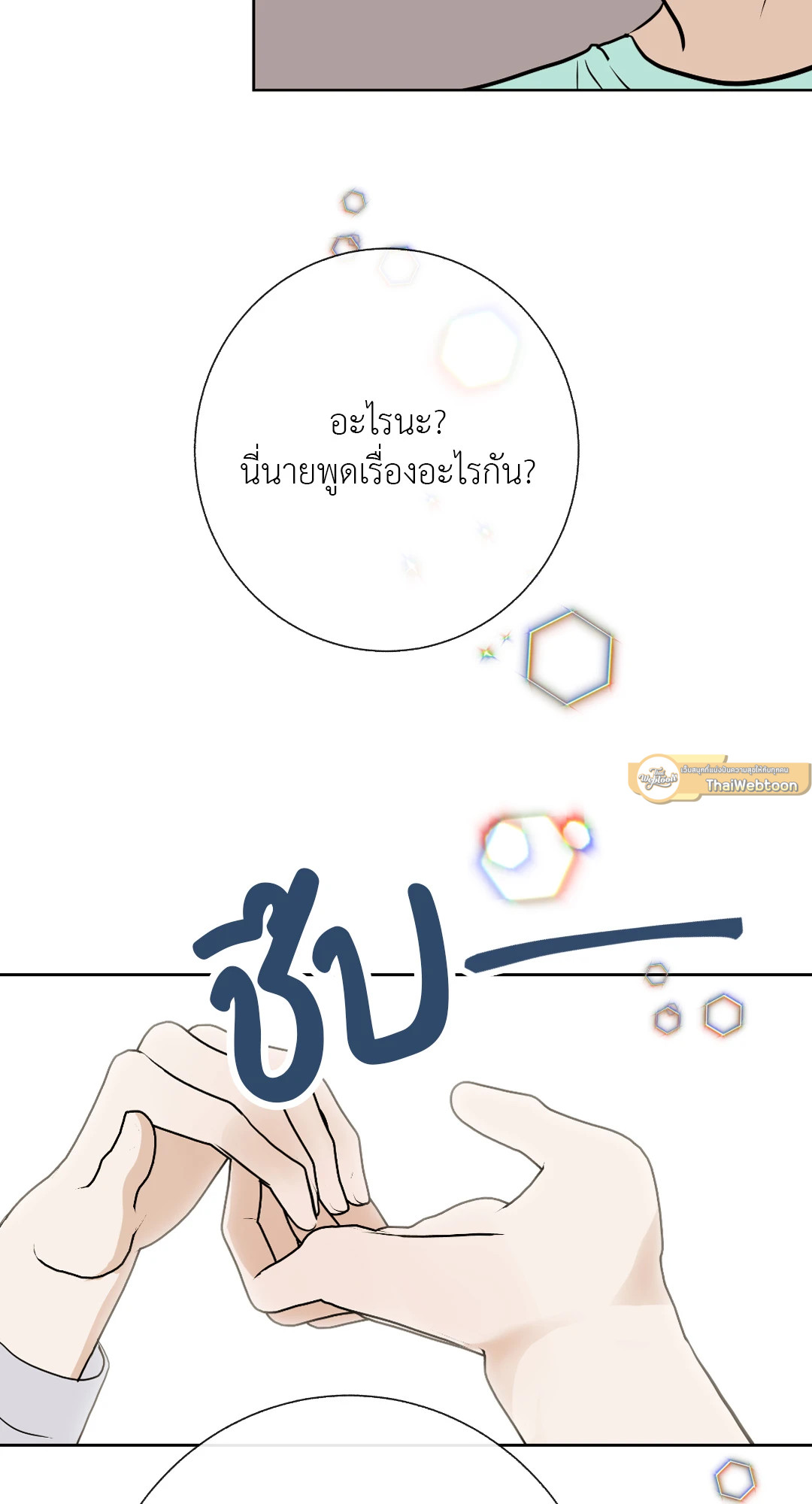 หน้า 69