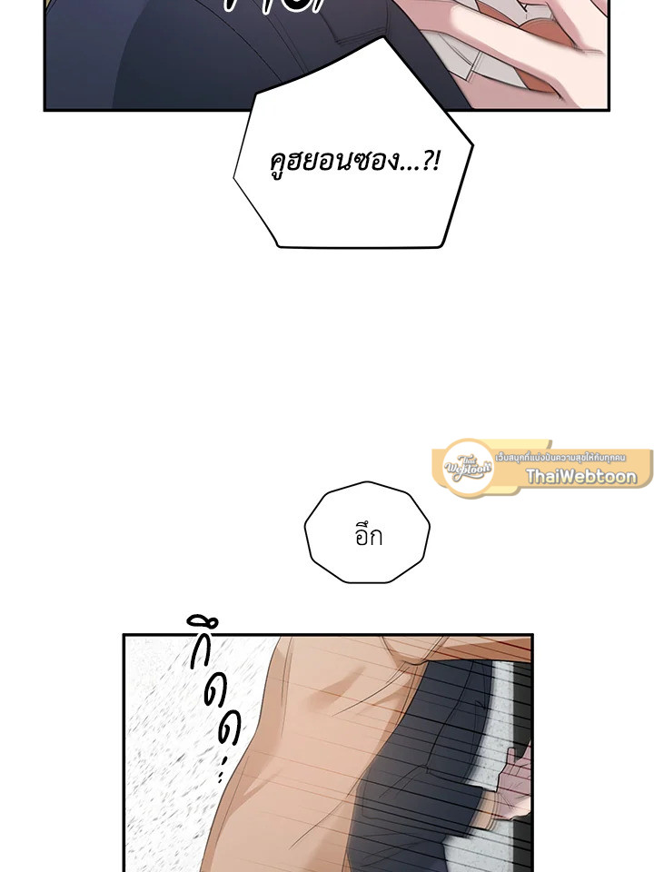 หน้า 97