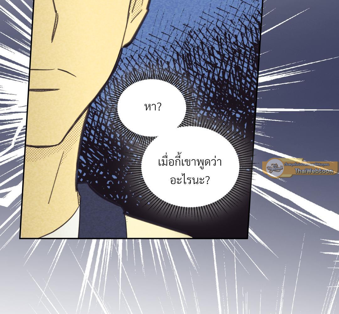 หน้า 112