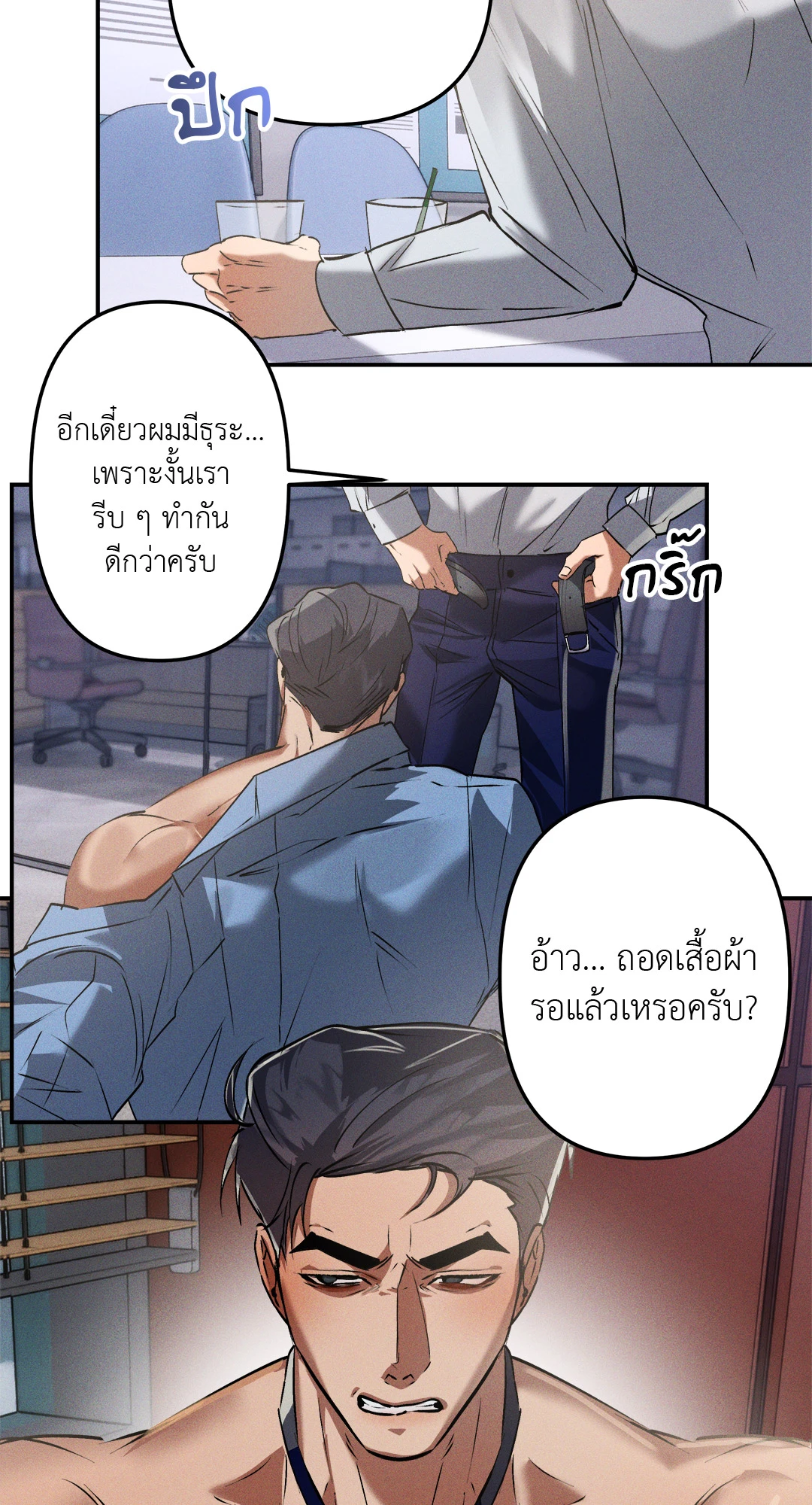 หน้า 34