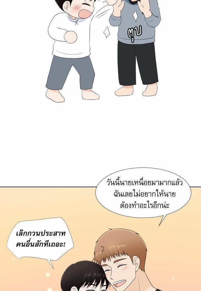 หน้า 69