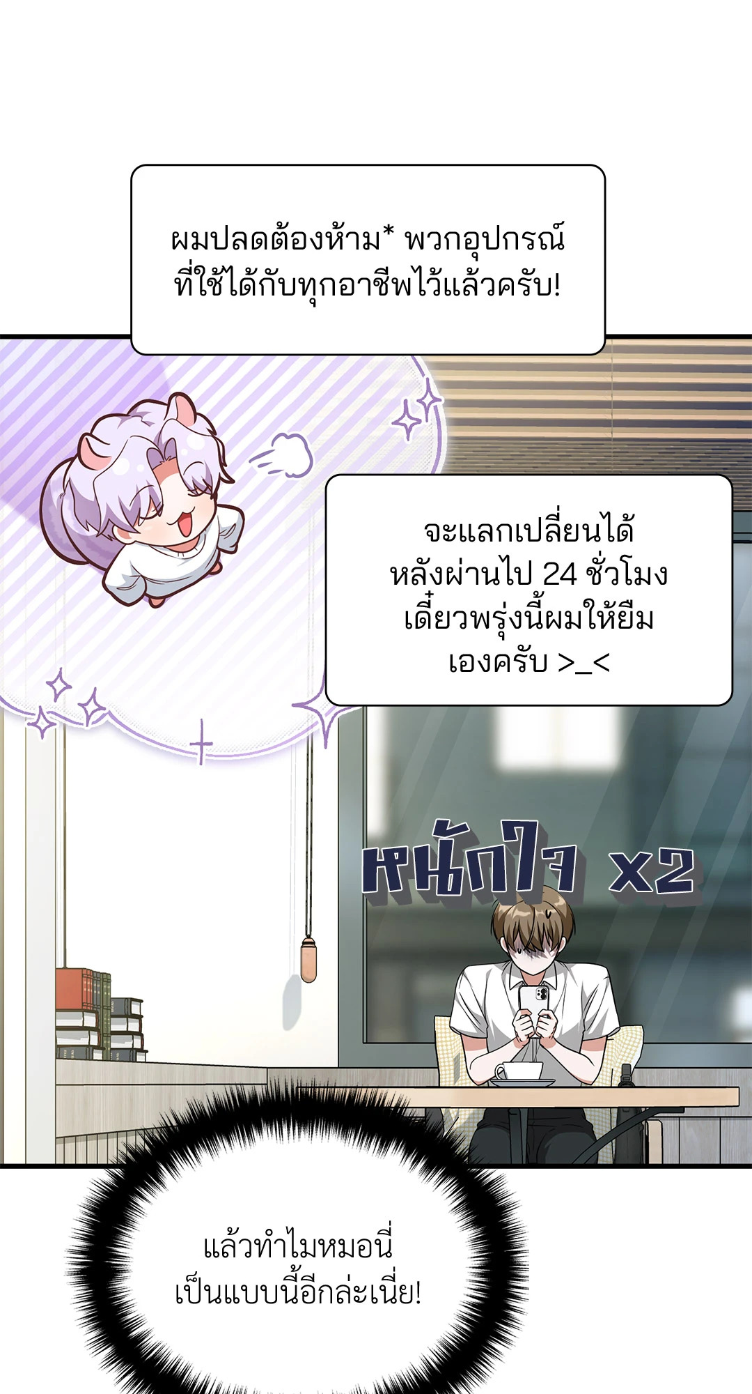 หน้า 25