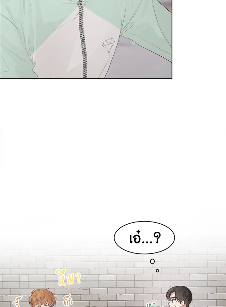 หน้า 80