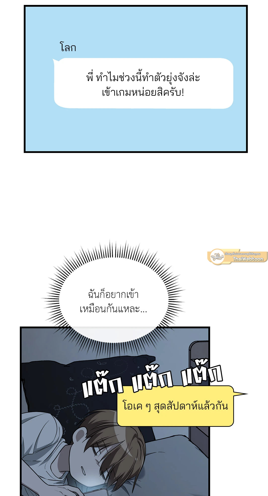 หน้า 75