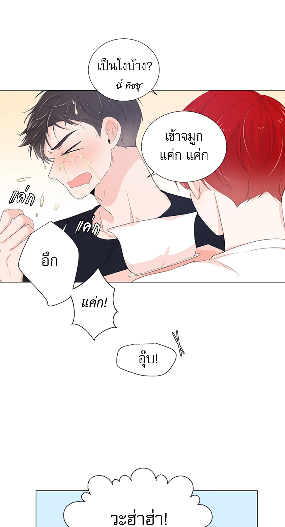 หน้า 33