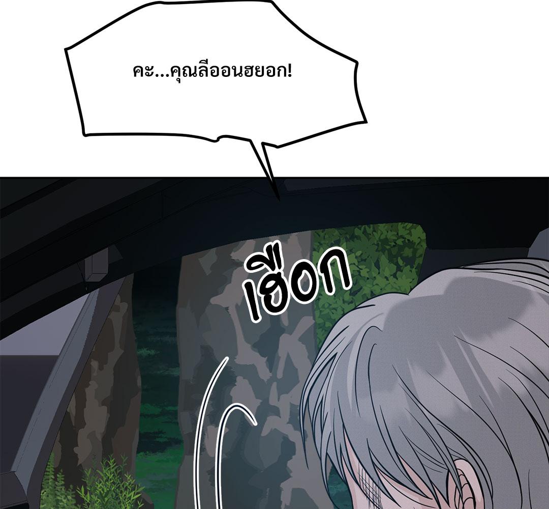หน้า 139