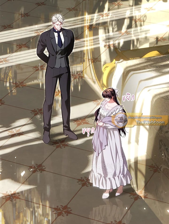 ชีวิตที่เหลือของตัวประกอบจำกัดเวลา | The Time of the Terminally lll Extra ตอนที่ 70 - รูปที่ 2