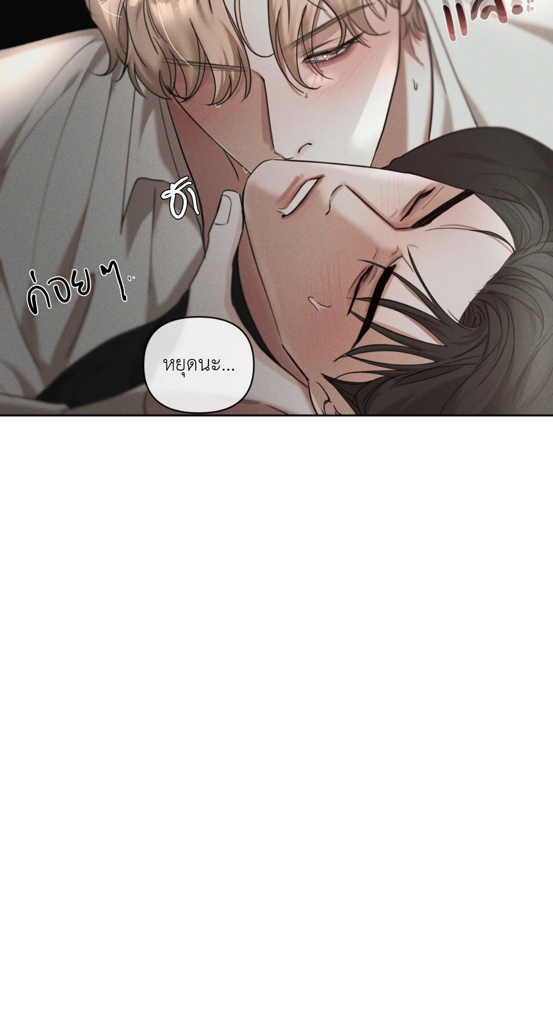 หน้า 64