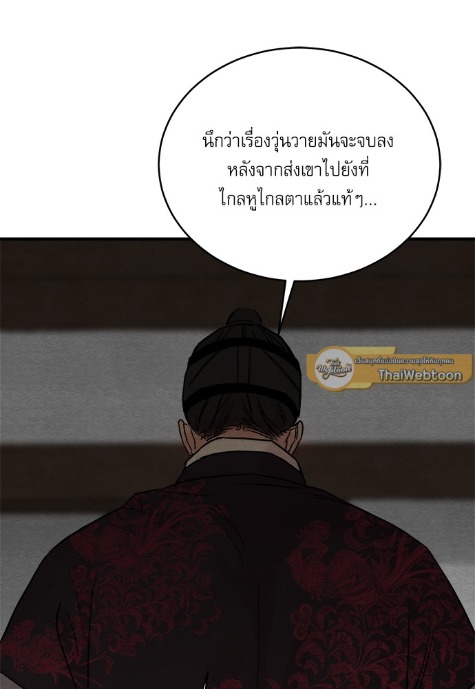 หน้า 79