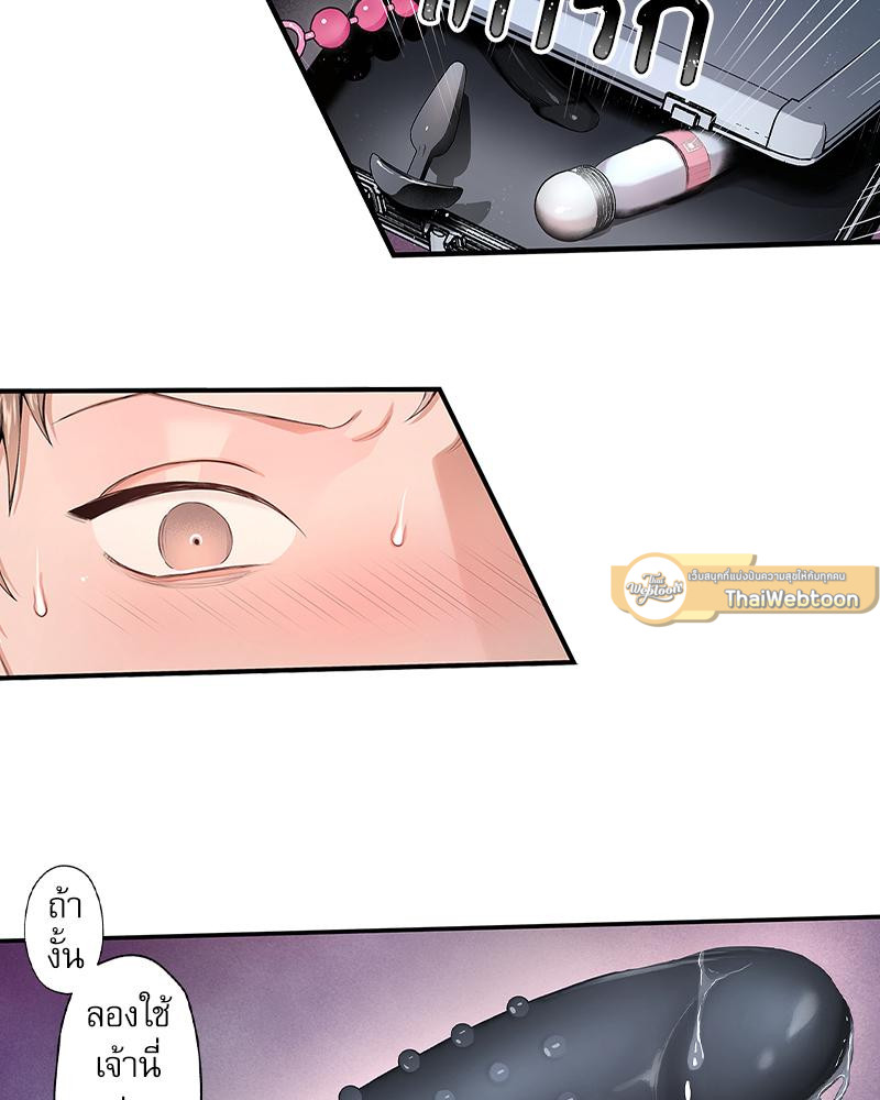 หน้า 55