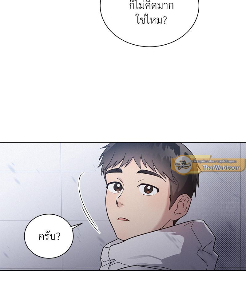 หน้า 75
