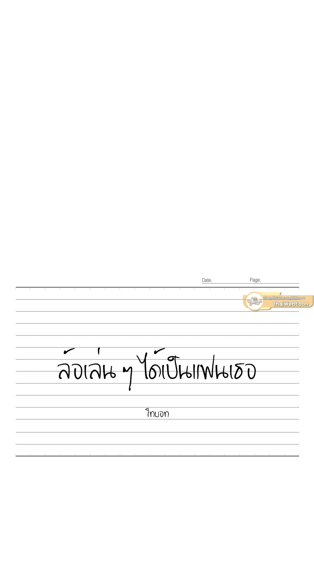 หน้า 37