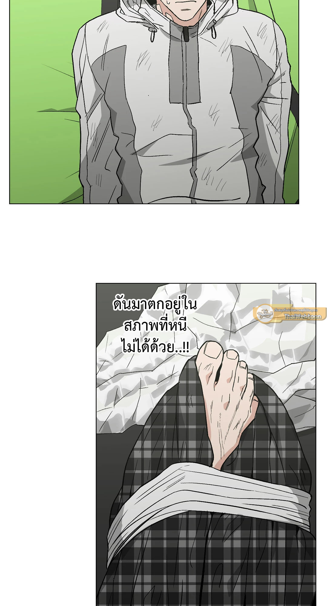 หน้า 26