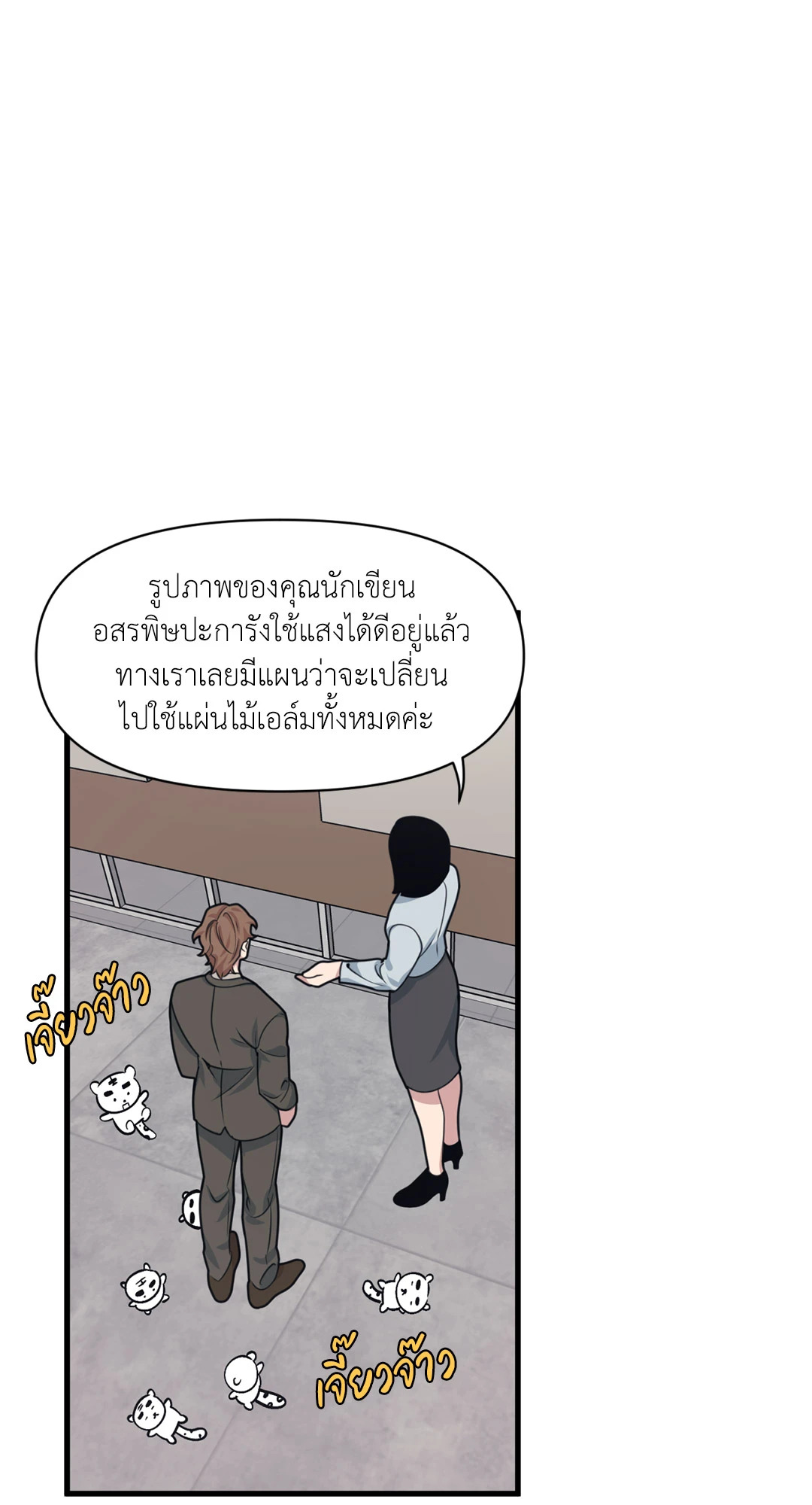 หน้า 50