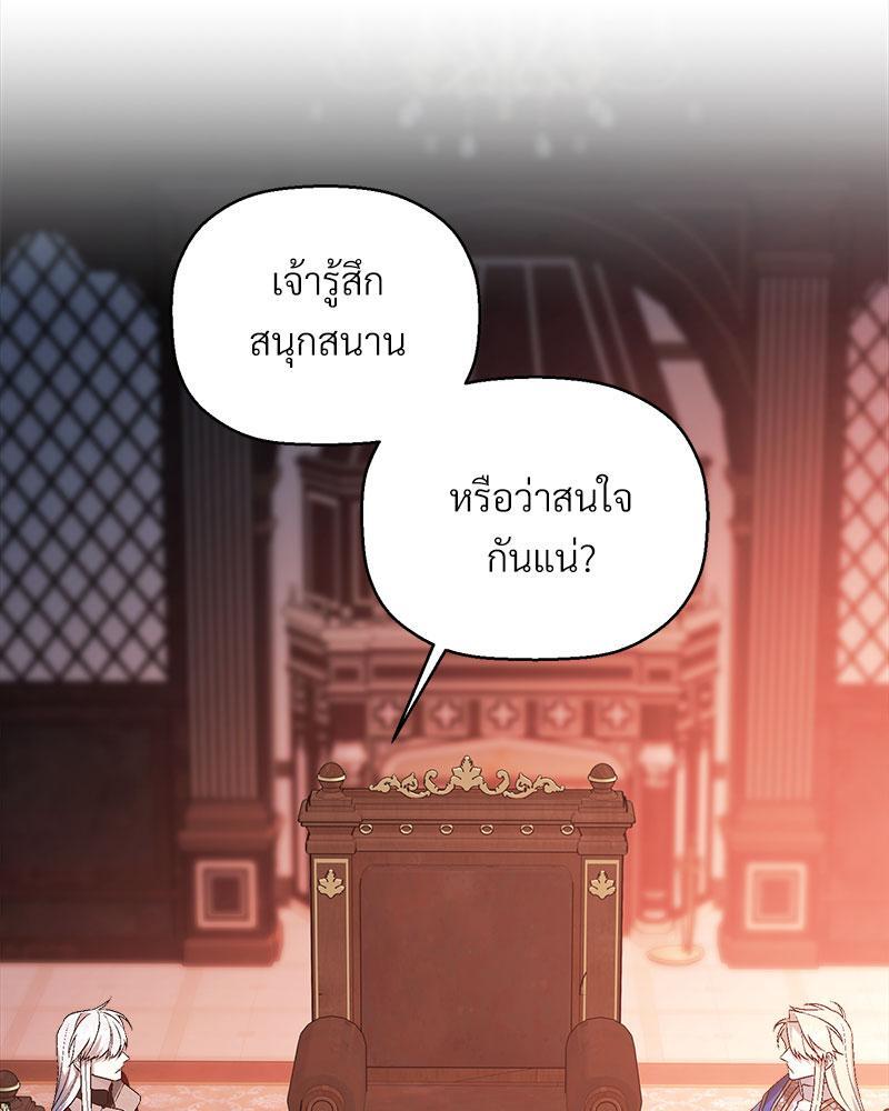 หน้า 103