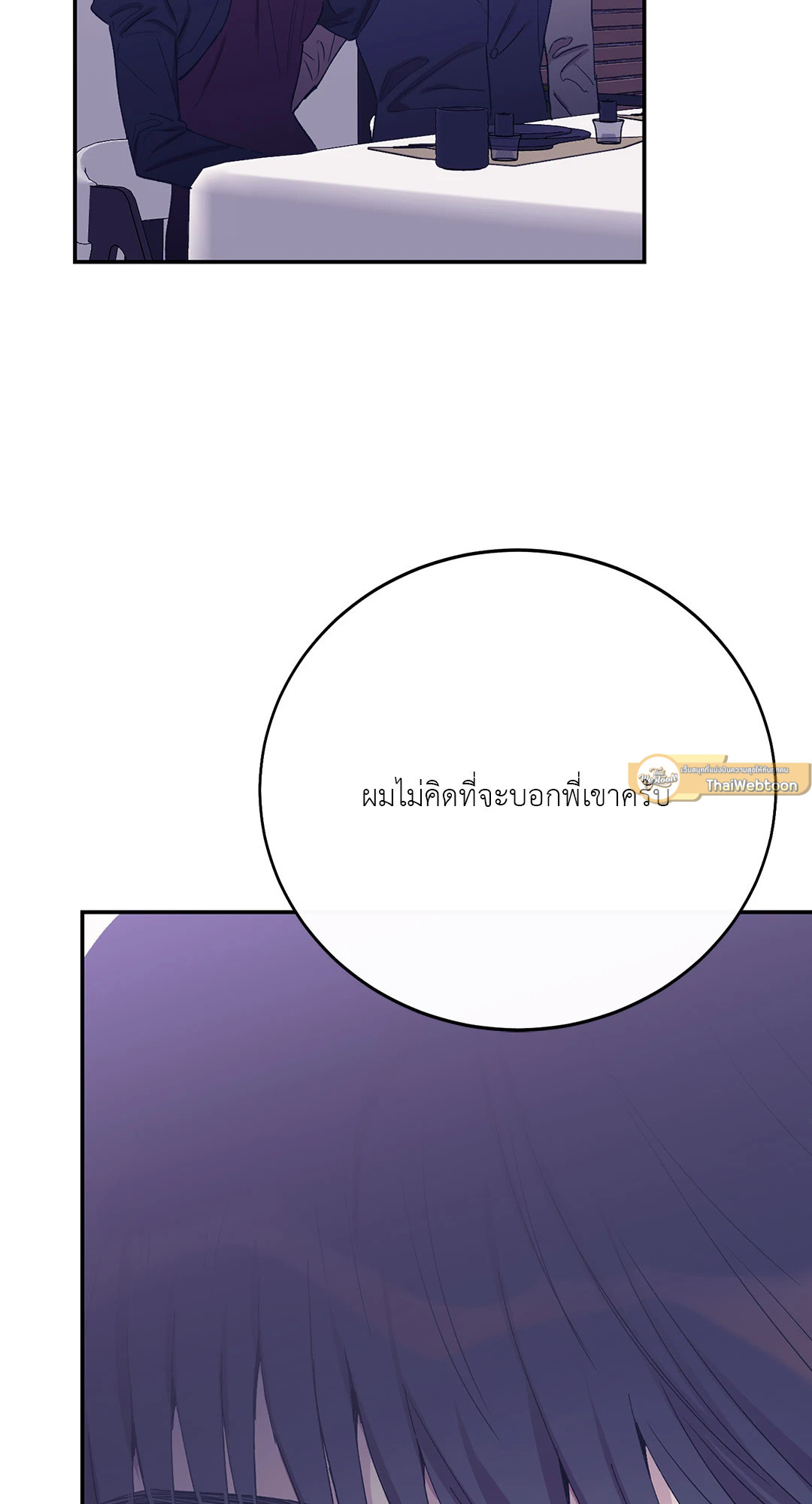 หน้า 88