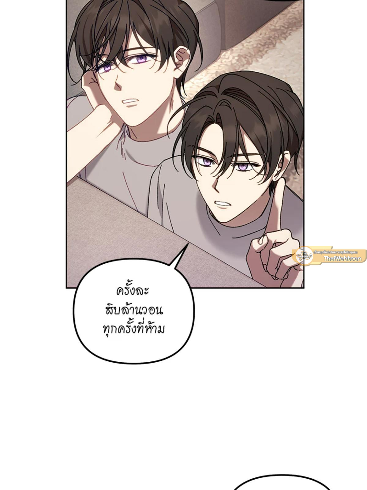 หน้า 57