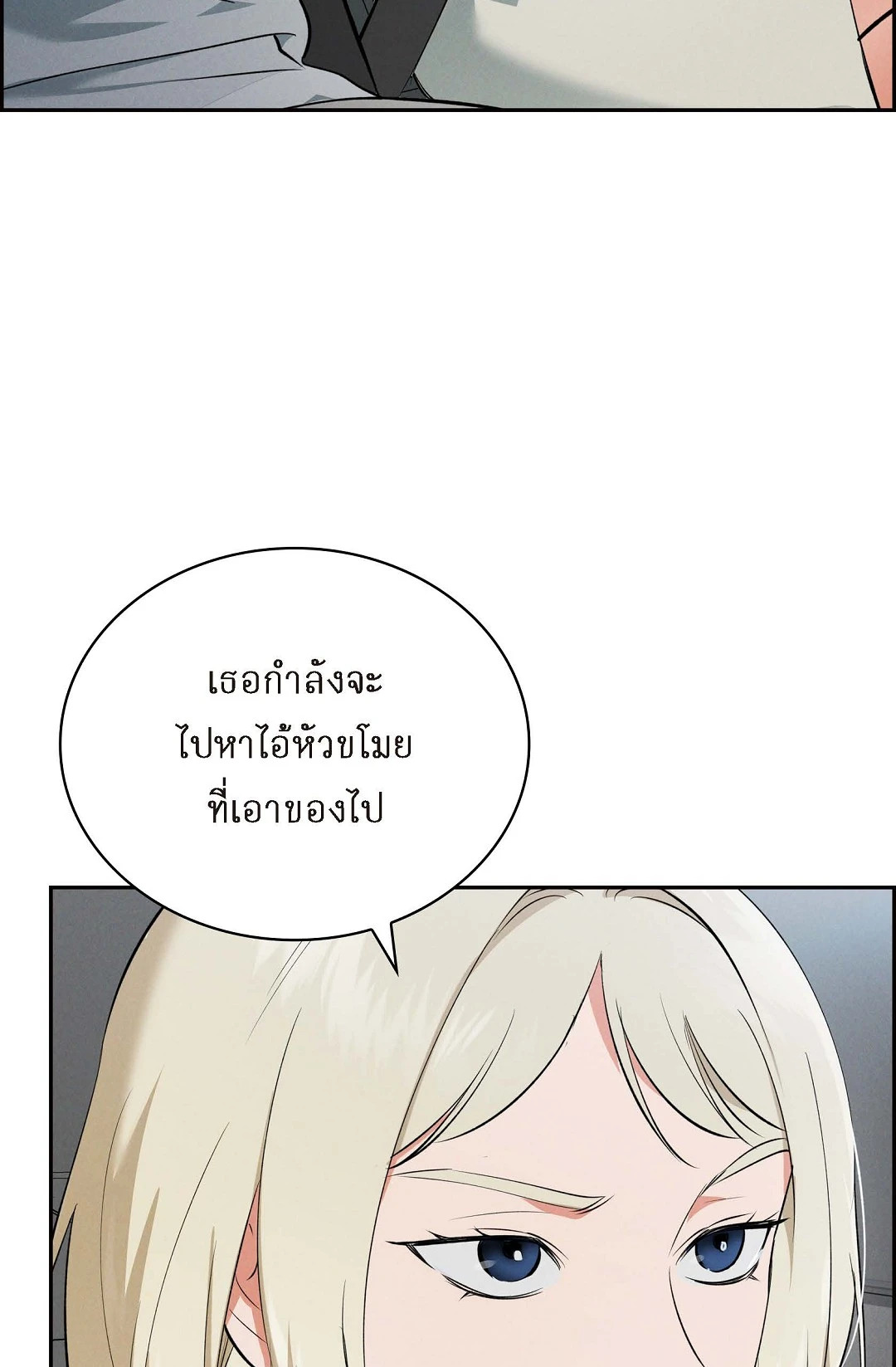 หน้า 81