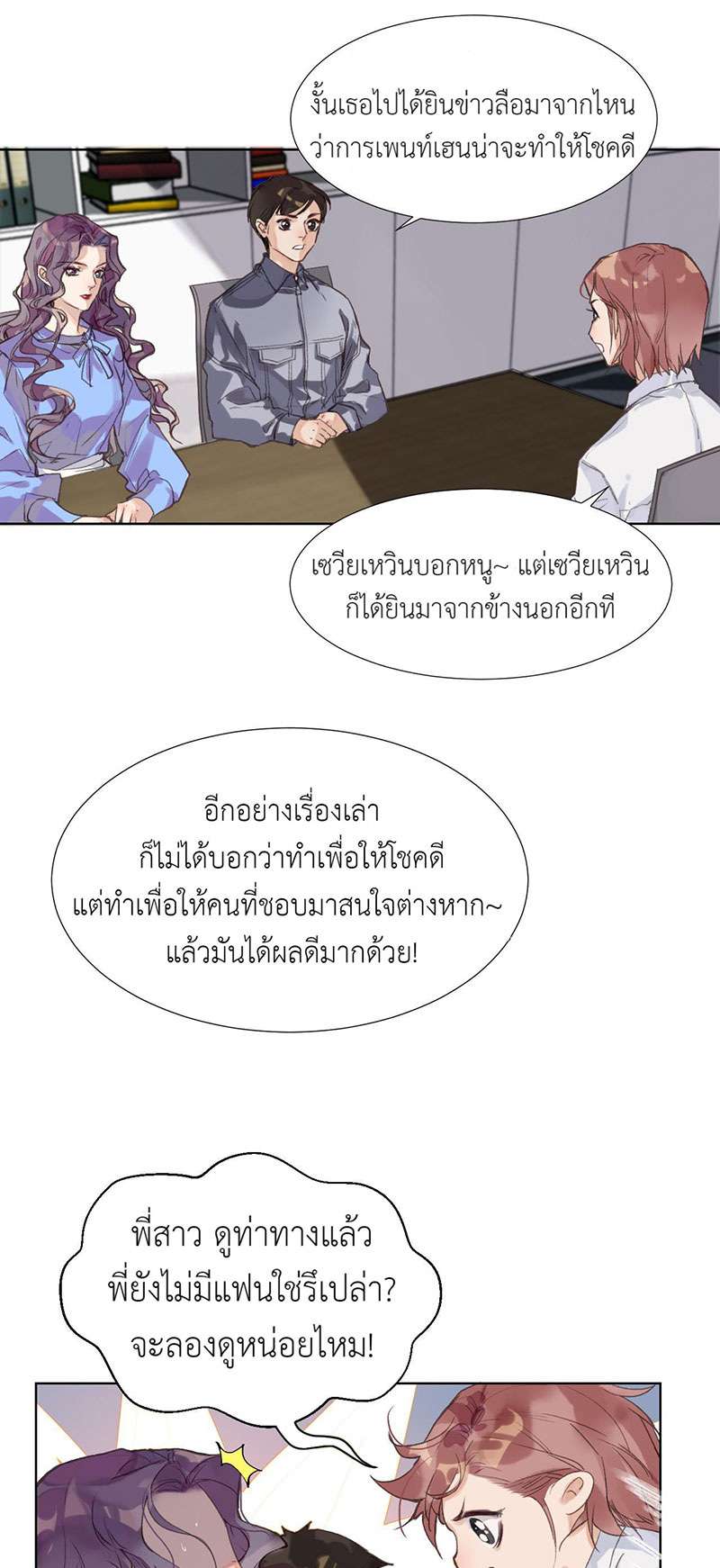 หน้า 28