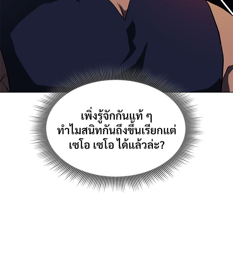 หน้า 121