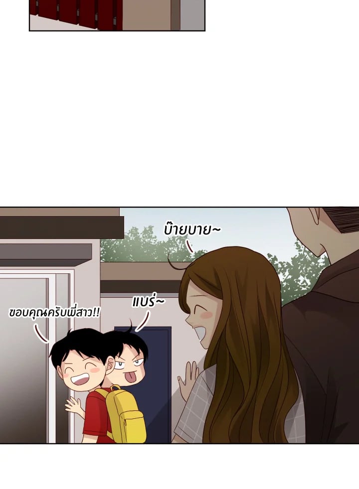 แอบรัก แอบลุ้น |Crush on you ตอนที่ 41 - รูปที่ 2