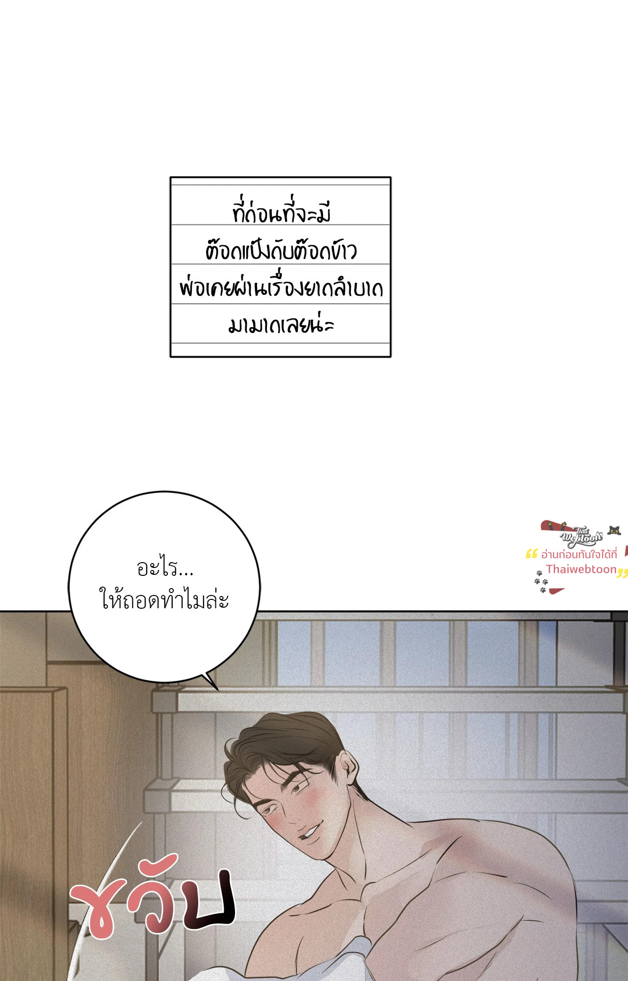 หน้า 81