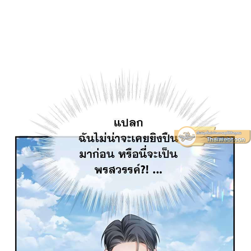 หน้า 67