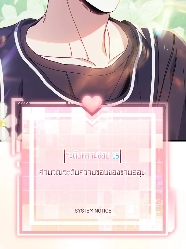 หน้า 79
